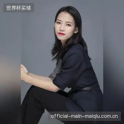 王艳